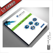產品目錄圖冊設計 市場價格、批發渠道與生產廠家指南，兼論與計算機網絡工程的協同應用